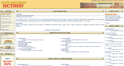 Desktop Screenshot of club.numen.ru