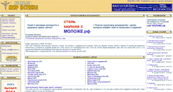 Desktop Screenshot of numen.ru